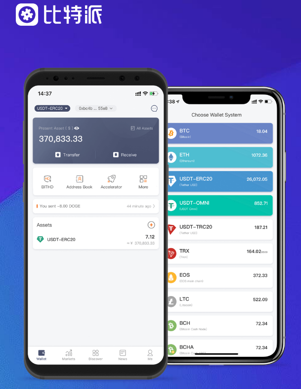 eth2021